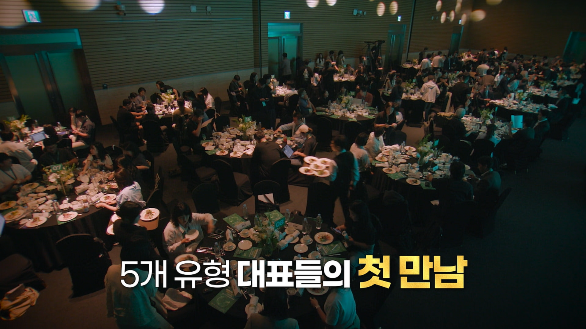 [Accelerating] 2025년 강한 소상공인 성장지원사업 Value-up Day